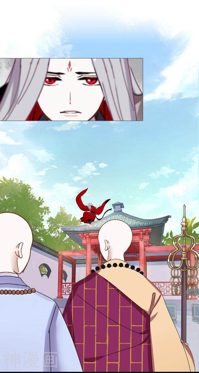 妖世情殇韩漫全集-第28话 再见不相识无删减无遮挡章节图片 